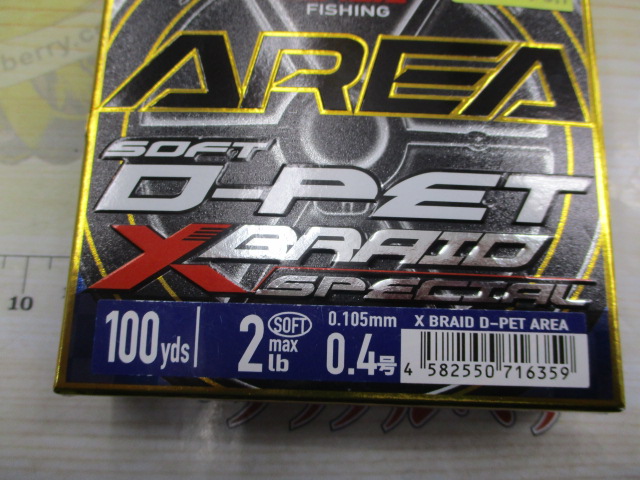 【ｾｯﾄ商品】ﾚｲｹﾞﾝ･ｴｽﾃﾙﾗｲﾝのｾｯﾄ!