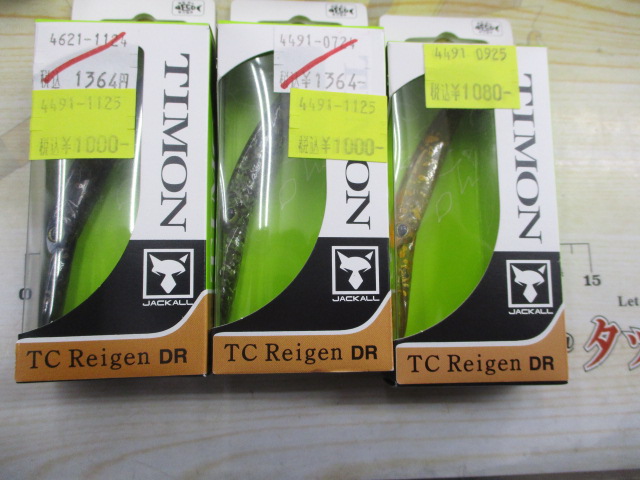 【ｾｯﾄ商品】ﾚｲｹﾞﾝ･ｴｽﾃﾙﾗｲﾝのｾｯﾄ!