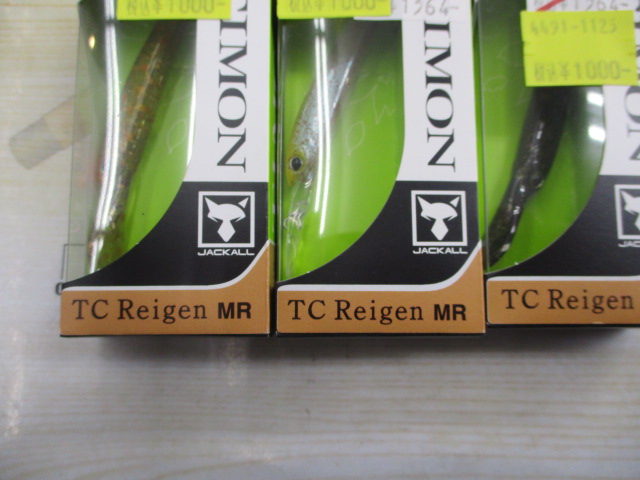 【ｾｯﾄ商品】ﾚｲｹﾞﾝ･ｴｽﾃﾙﾗｲﾝのｾｯﾄ!