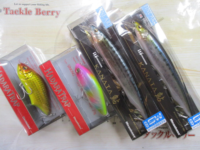 【セット商品】【メガバス】ソルトルアーセット