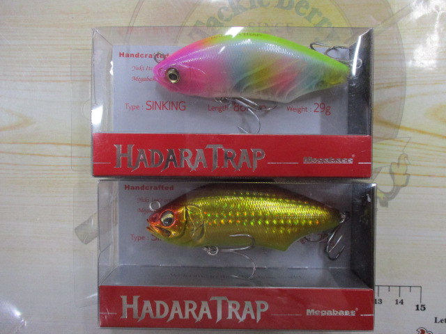 【セット商品】【メガバス】ソルトルアーセット