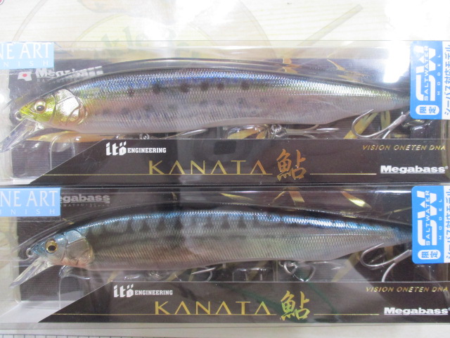 【セット商品】【メガバス】ソルトルアーセット