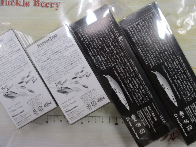 【セット商品】【メガバス】ソルトルアーセット