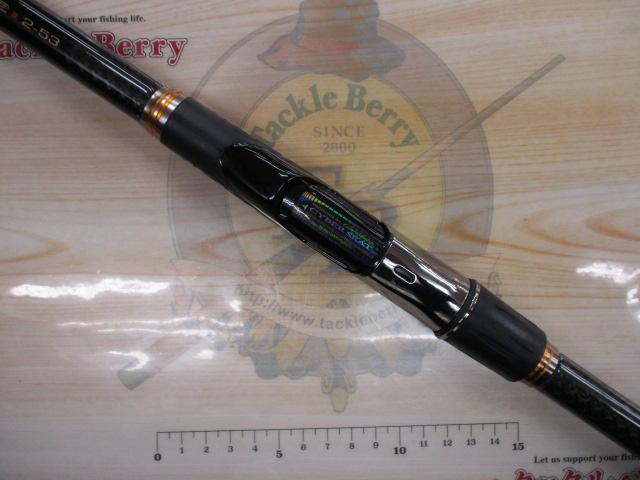 がま磯アテンダーⅡ 2-53