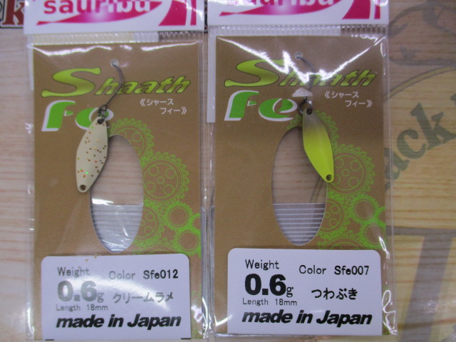 【ｾｯﾄ商品】ｻｳﾘﾌﾞ　ｴﾘｱｽﾌﾟｰﾝｾｯﾄ