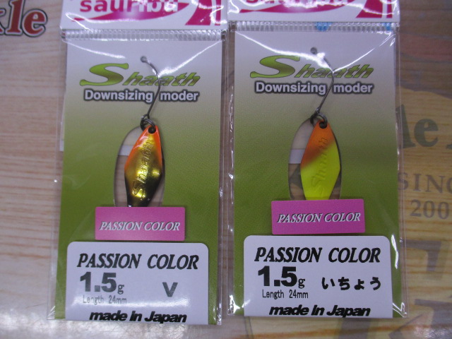 【ｾｯﾄ商品】ｻｳﾘﾌﾞ　ｴﾘｱｽﾌﾟｰﾝｾｯﾄ