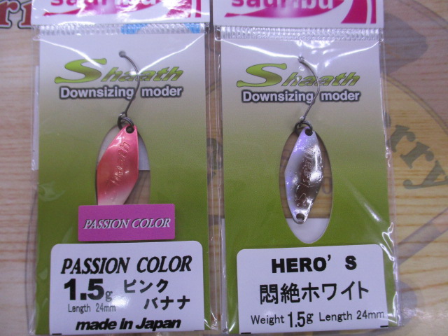 【ｾｯﾄ商品】ｻｳﾘﾌﾞ　ｴﾘｱｽﾌﾟｰﾝｾｯﾄ