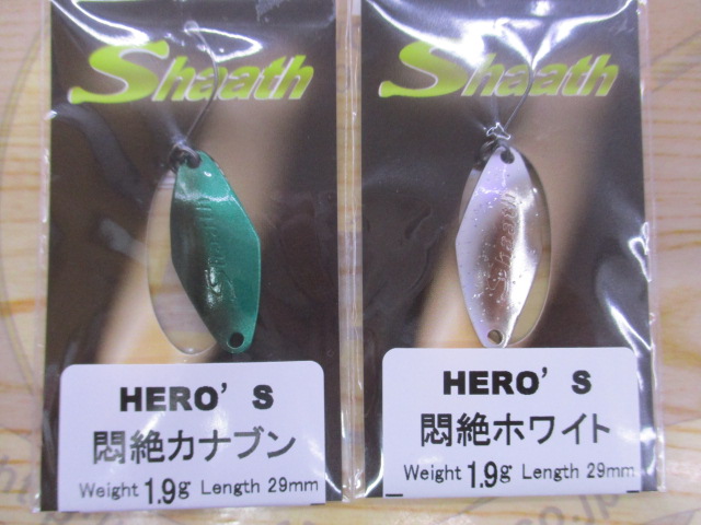 【ｾｯﾄ商品】ｻｳﾘﾌﾞ　ｴﾘｱｽﾌﾟｰﾝｾｯﾄ