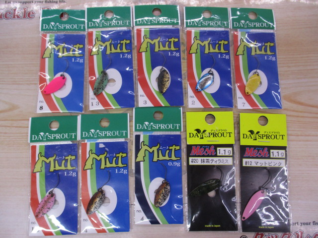 【セット商品】ディスプラウト エリアスプーン10個セット