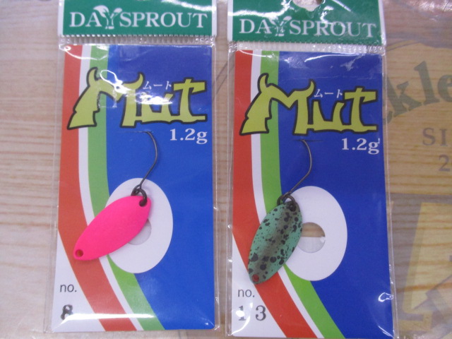 【セット商品】ディスプラウト エリアスプーン10個セット