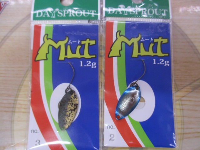 【セット商品】ディスプラウト エリアスプーン10個セット