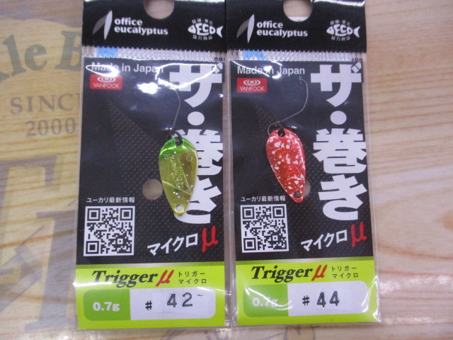 【ｾｯﾄ商品】ｵﾌｨｽﾕｰｶﾘ　ｴﾘｱｽﾌﾟｰﾝ10個ｾｯﾄ