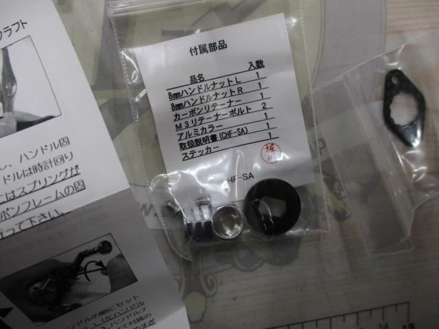 ｶｰﾎﾞﾝﾊﾝﾄﾞﾙ船 CHF-S1051-A ｺﾞｰﾙﾄﾞ