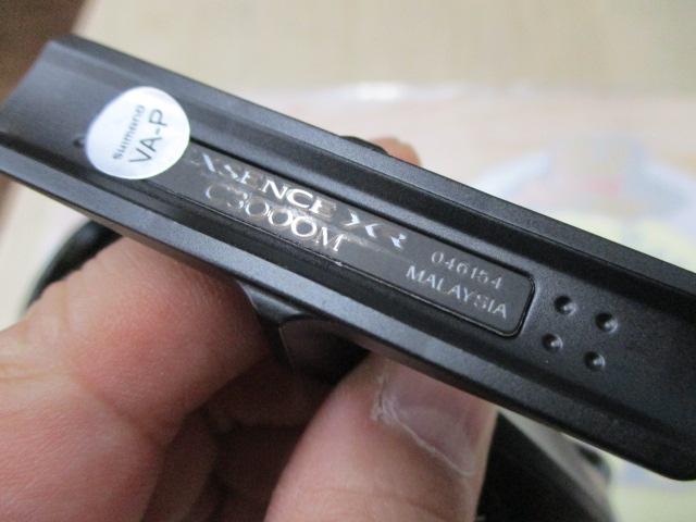 23エクスセンスXR C3000M