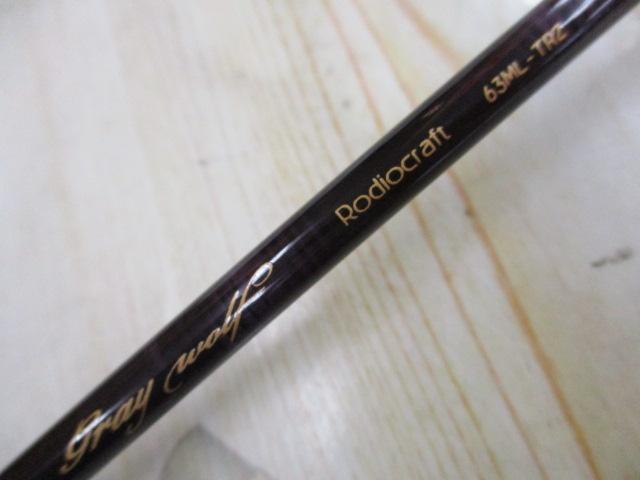 999.9ﾌｫｰﾅｲﾝﾏｲｽﾀｰ 63ML-TRZ ｸﾞﾚｲｳﾙﾌ