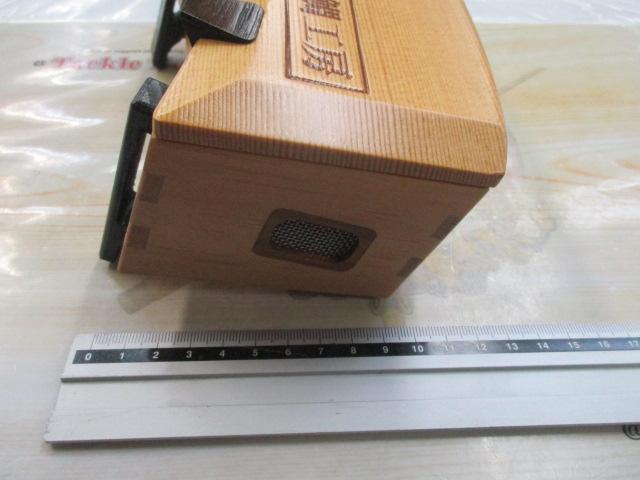 黒鯛師木製ｴｻ箱S/W