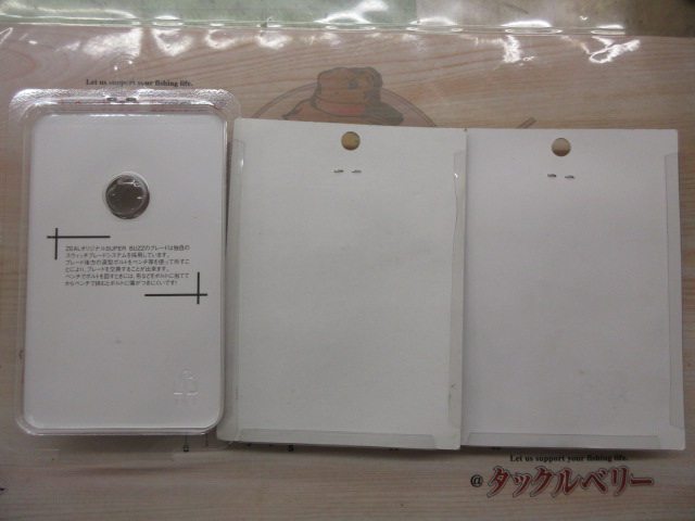 【ｾｯﾄ商品】ｽﾞｲｰﾙ ﾊﾞｽﾞ･ｽﾋﾟﾅﾍﾞ3個