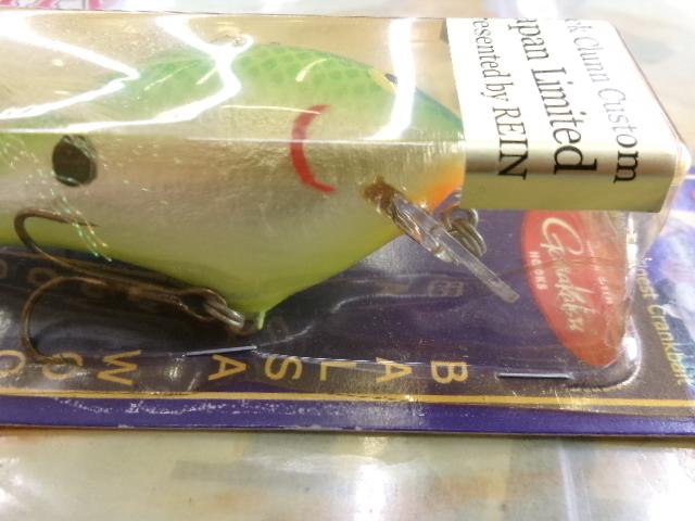 サンダーシャッド