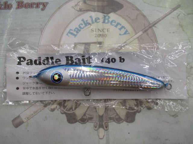 ﾊﾟﾄﾞﾙﾍﾞｲﾄ