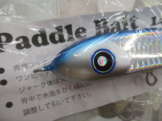 ﾊﾟﾄﾞﾙﾍﾞｲﾄ