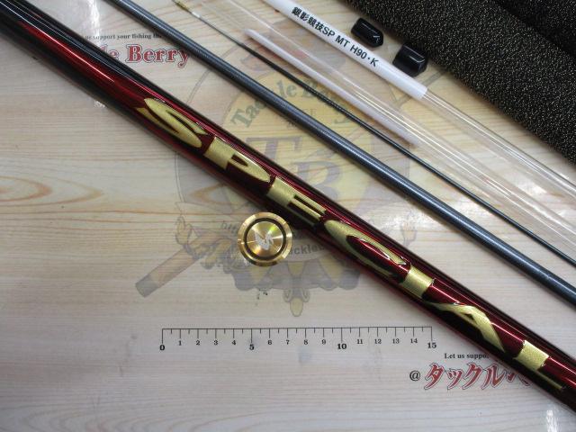 銀影競技ｽﾍﾟｼｬﾙ MTH90･K