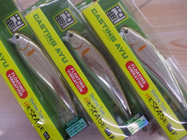 【セット商品】★エスケードバイブ10点セット★