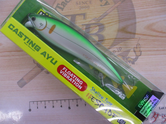 【セット商品】★エスケードバイブ10点セット★