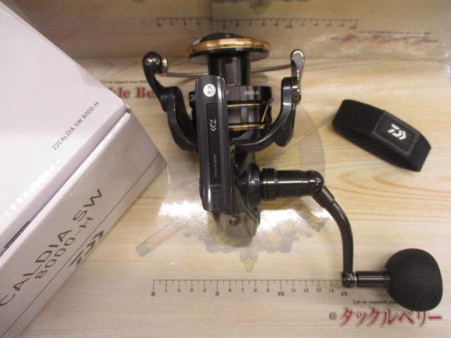 22カルディアSW 8000-H