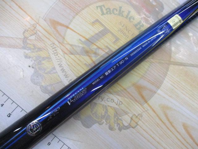 銀影ｴｱ T 90･N