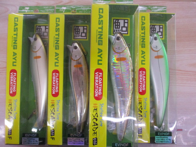 【ｾｯﾄ商品】★ｴｽｹｰﾄﾞﾊﾞｲﾌﾞ9点ｾｯﾄ★