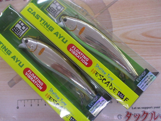 【ｾｯﾄ商品】★ｴｽｹｰﾄﾞﾊﾞｲﾌﾞ9点ｾｯﾄ★