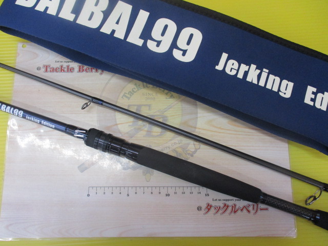 ﾊﾞﾙﾊﾞﾙ 99 ｼﾞｬｰｷﾝｸﾞｴﾃﾞｨｼｮﾝ