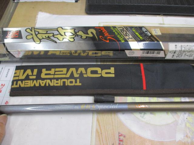 AWトーナメント極前打ちスペシャル 1-53U