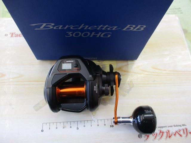 21ﾊﾞﾙｹｯﾀBB 300HG