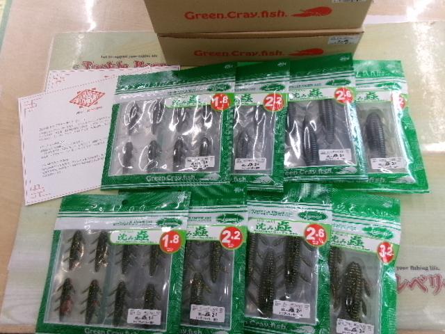 トップウォーターSPセット