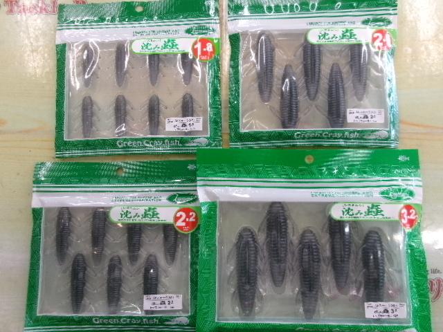 トップウォーターSPセット