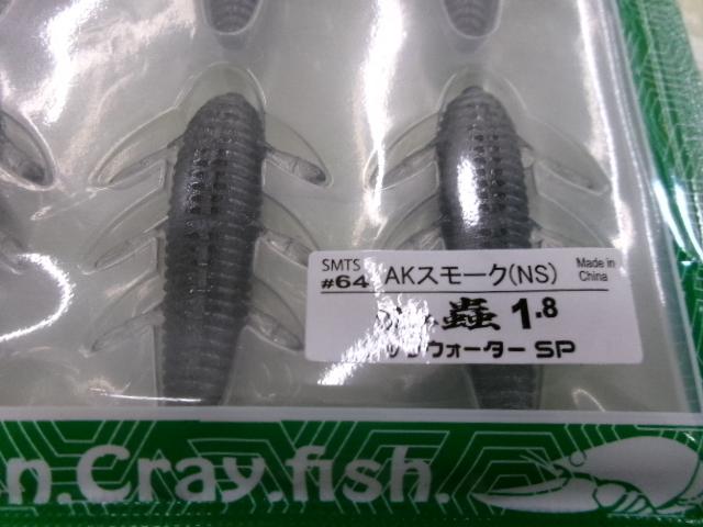 トップウォーターSPセット