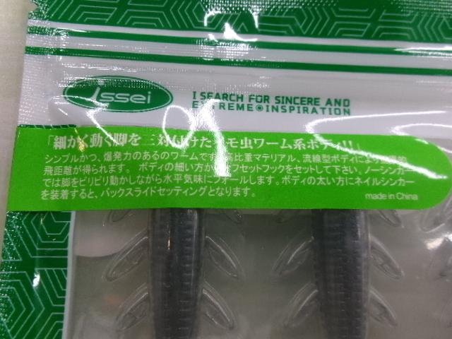 トップウォーターSPセット