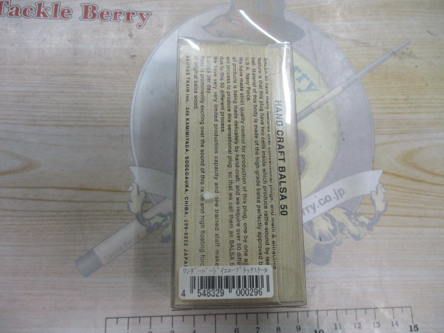 ﾜﾝﾀﾞｰﾊﾞｰﾄﾞ