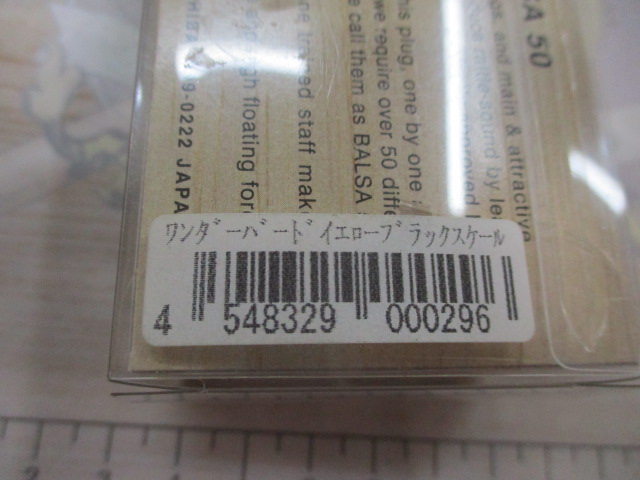 ﾜﾝﾀﾞｰﾊﾞｰﾄﾞ