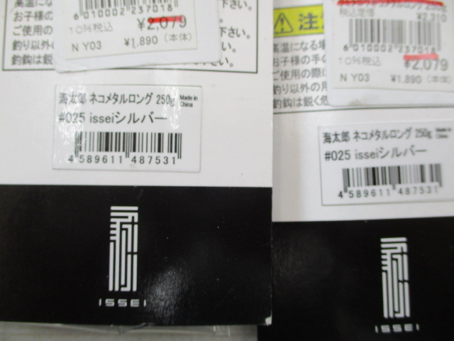 【ｾｯﾄ商品】新品ｵﾌｼｮｱﾒﾀﾙｼﾞｸﾞ5個