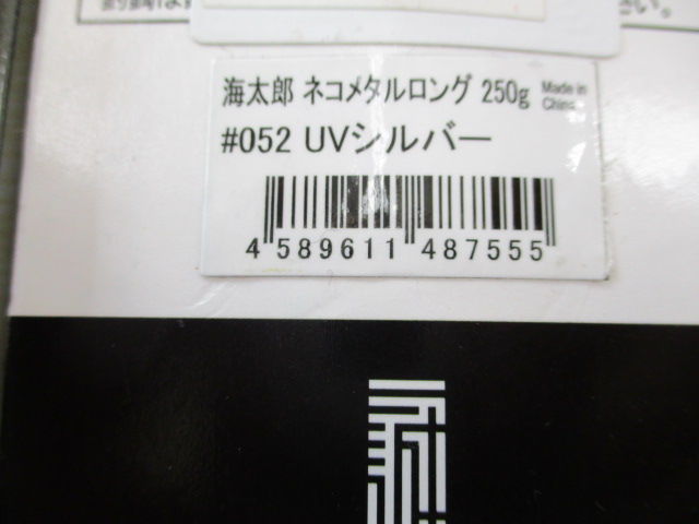 【ｾｯﾄ商品】新品ｵﾌｼｮｱﾒﾀﾙｼﾞｸﾞ5個