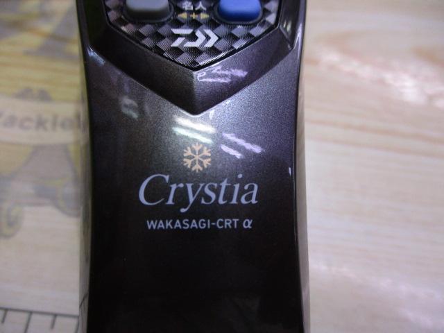 クリスティア ワカサギCRTα電動リール メタリックガンメタ