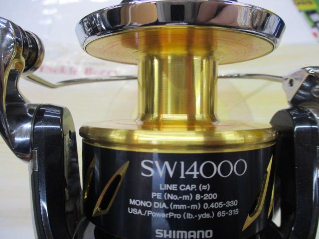 13ｽﾃﾗSW 14000XG