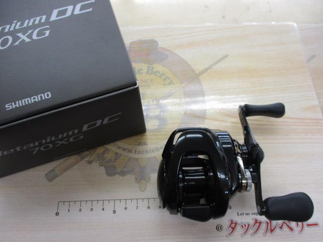 24メタニウムDC 70XG