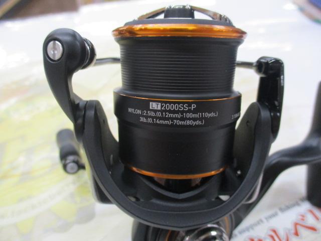 21プレッソ LT2000SS-P