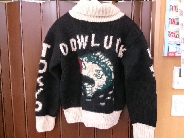 カウチンセーター