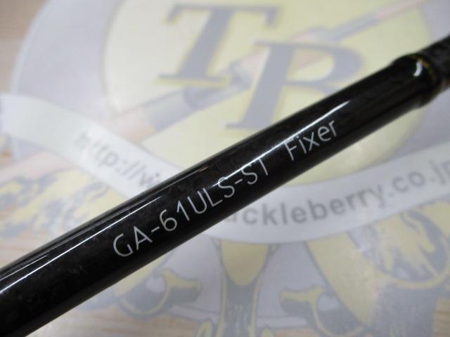 ｸﾞﾗﾃﾞｨｴｰﾀｰｱﾝﾁ GA-61ULS-ST ﾌｨｸｻｰ