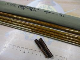 朱紋峰 飛ぬけ 16