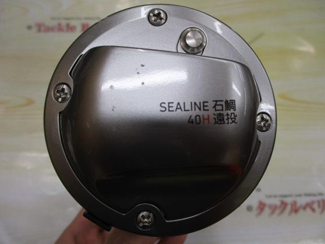 ｼｰﾗｲﾝ石鯛 40H遠投